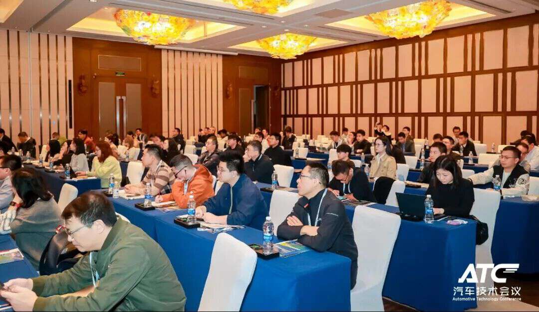 2025第四届汽车海外车联网高峰论坛圆满落幕