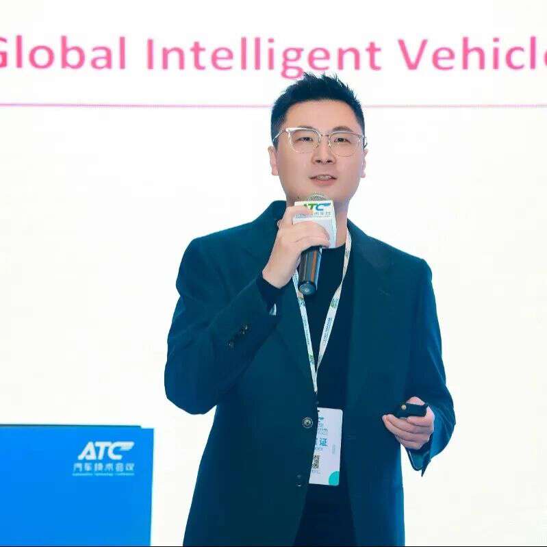 2025第四届汽车海外车联网高峰论坛圆满落幕