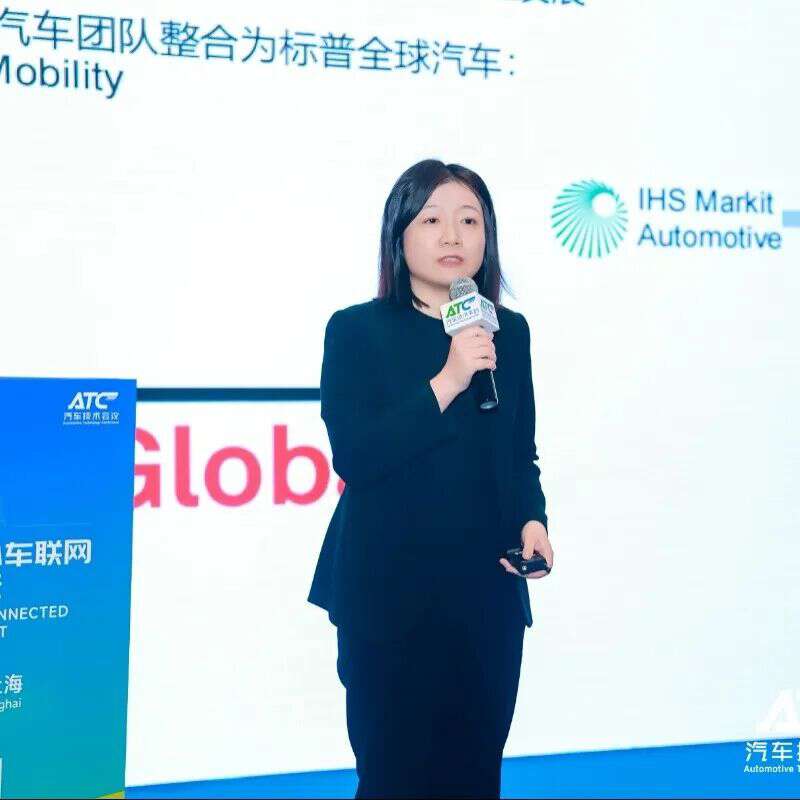 2025第四届汽车海外车联网高峰论坛圆满落幕