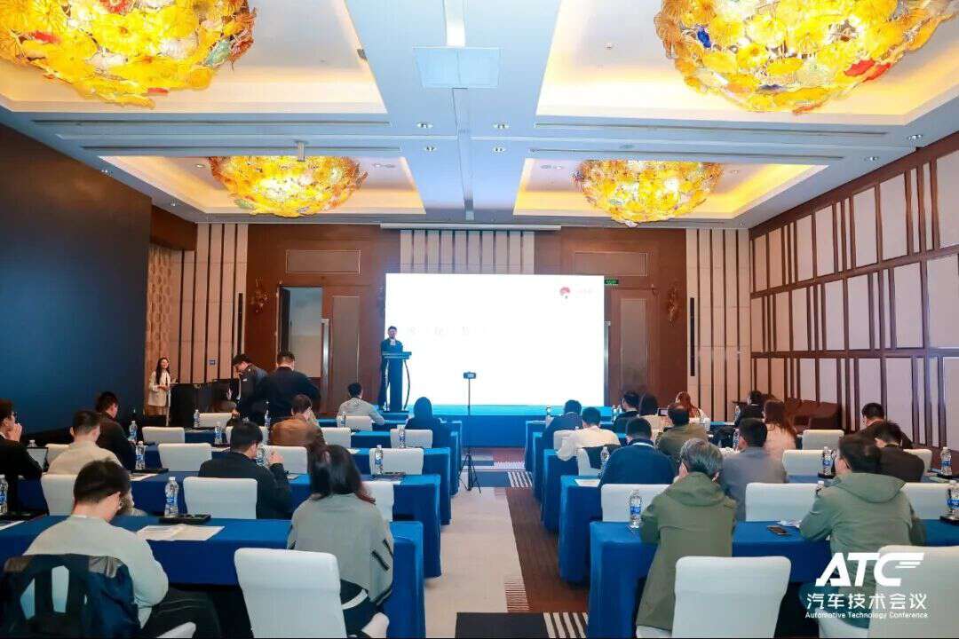 2025第四届汽车海外车联网高峰论坛圆满落幕