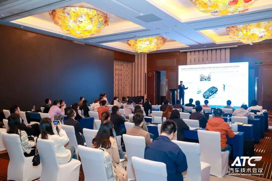 2025第四届汽车海外车联网高峰论坛圆满落幕