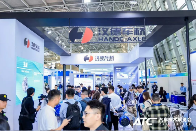 锁定年度商机C位！2026ATC上海国际汽车动力展定档上海新国际博览中心，展位预定全面开启