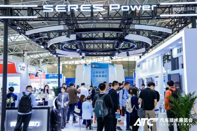 锁定年度商机C位！2026ATC上海国际汽车动力展定档上海新国际博览中心，展位预定全面开启