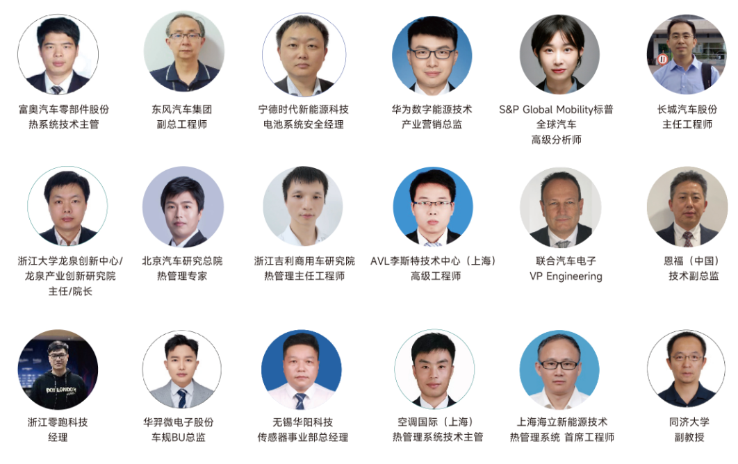 成本压不动？效率上不去？2026汽车电子水泵油泵产业峰会，给你“卷”出来的答案！