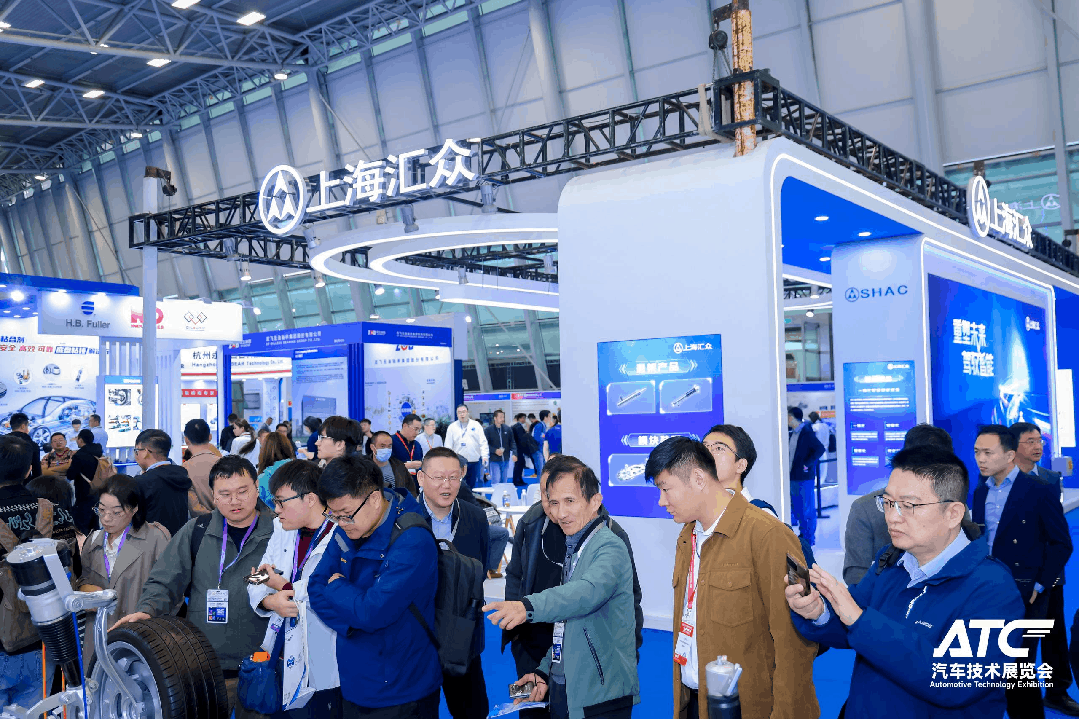 【重磅】明年6月，2026ATC上海汽车底盘展，速来抢占核心展位！