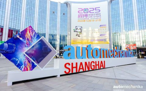 2025年Automechanika Shanghai今日盛大开幕，7,465家参展商创历届之最