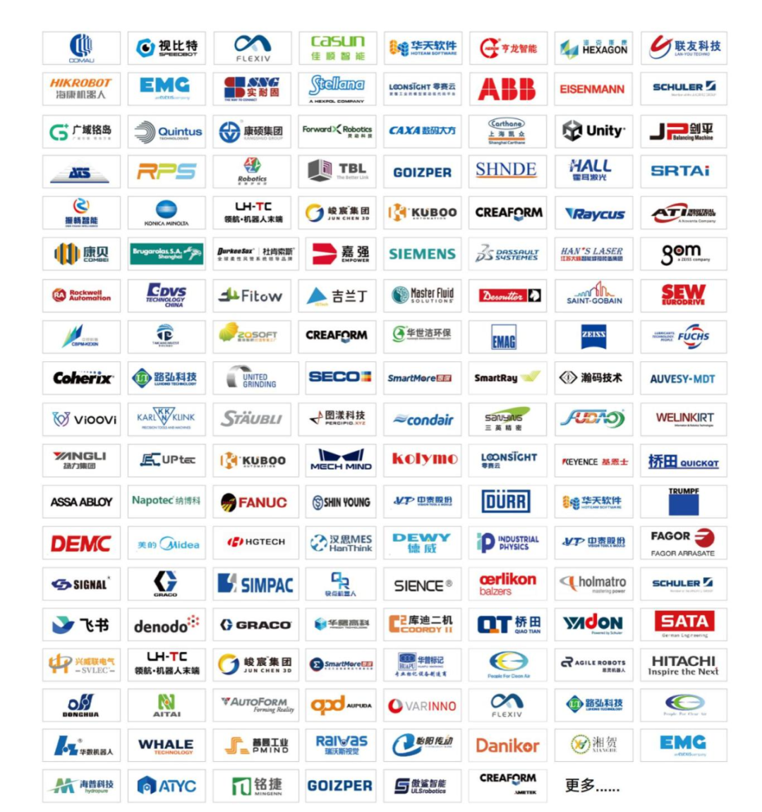 下一个十年，制造何为？第十二届汽车先进制造技术峰会 给你答案