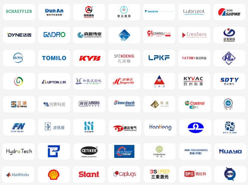 决胜“散热”时代!2026上海国际热管理技术展,预约未来。