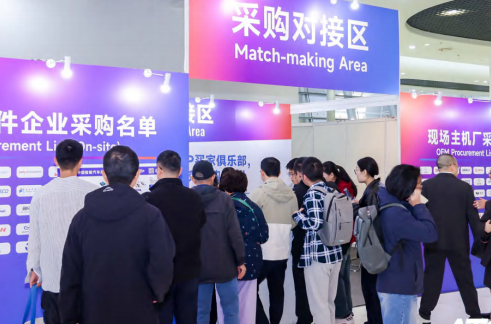 决胜“散热”时代!2026上海国际热管理技术展,预约未来。