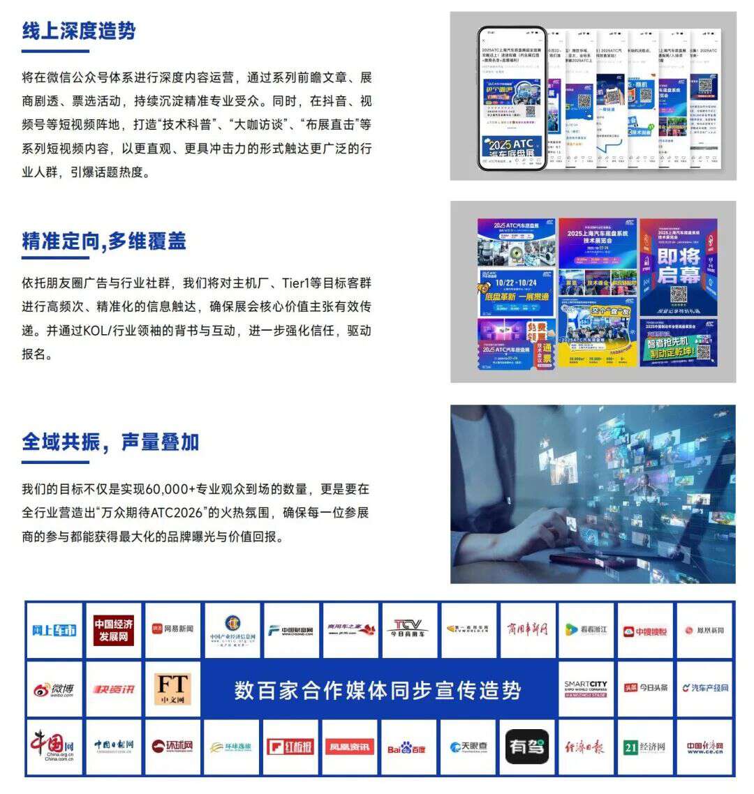 决胜“散热”时代!2026上海国际热管理技术展,预约未来。