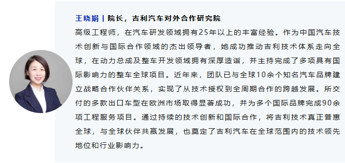 智能汽车破局之战：2026慕尼黑，中欧竞合解锁智能网联新生态