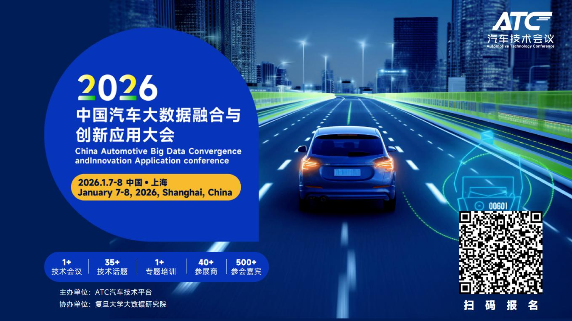 乘用车 2025年10月市场销量分析报告