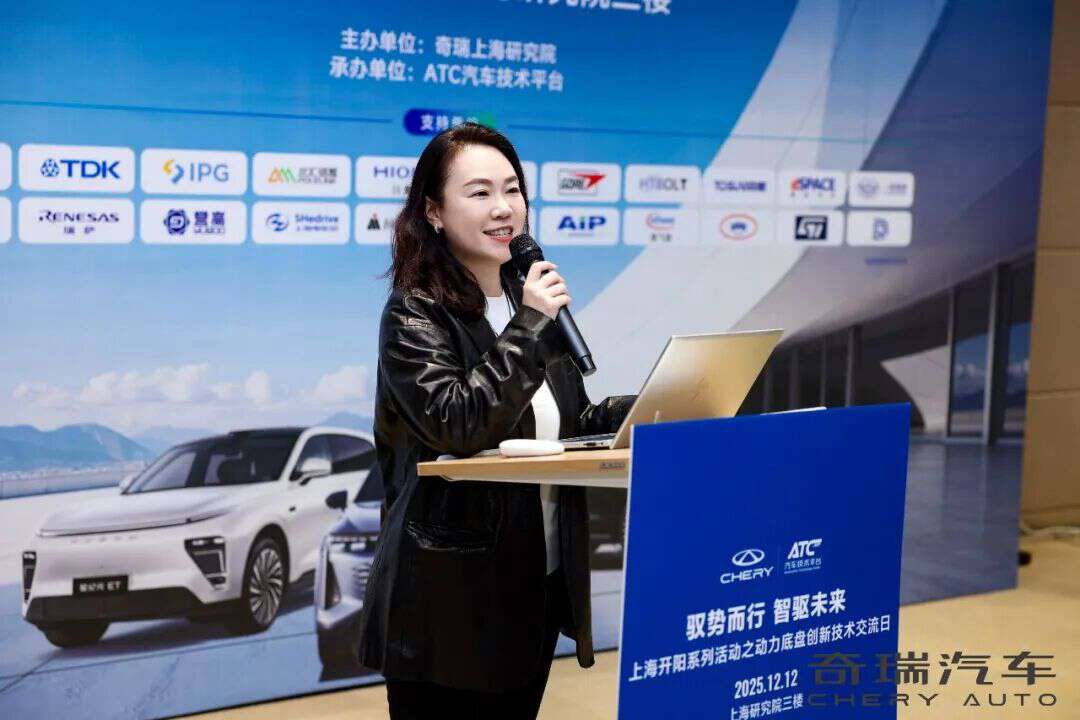 驭势而行・智驱未来！上海开阳系列活动之动力底盘创新技术交流日圆满落幕