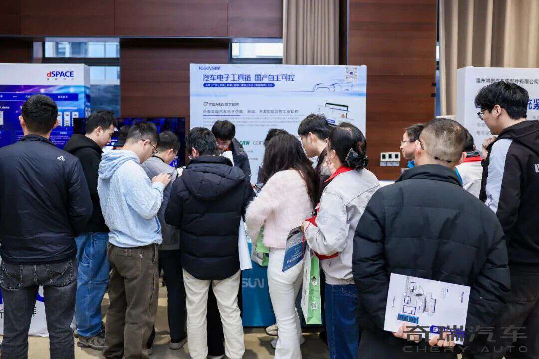 驭势而行・智驱未来！上海开阳系列活动之动力底盘创新技术交流日圆满落幕