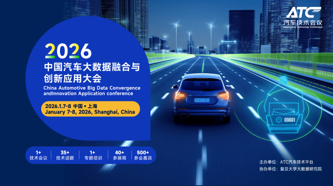 革命性突破！某高校车辆控制与仿真实验室负责人披露：AI+悬架系统才是未来