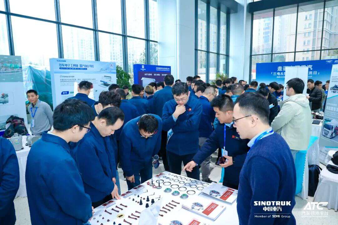 技术赋能・智领三电！2025走进中国重汽 - 三电&热管理技术交流日圆满落幕