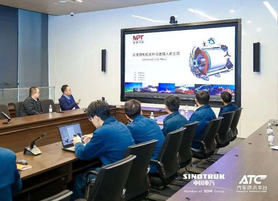 技术赋能・智领三电！2025走进中国重汽 - 三电&热管理技术交流日圆满落幕