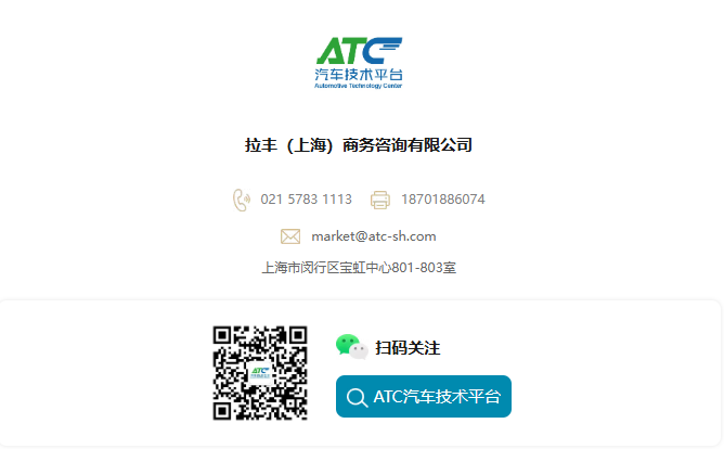 技术赋能・智领三电！2025走进中国重汽 - 三电&热管理技术交流日圆满落幕