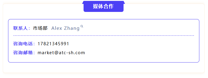 2026 China Brake中国制动年会团队受邀参加EMB产业化落地专题研讨会，共话制动技术新征程