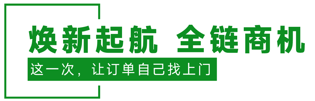 青特、汉德、特百佳、阳光电动力、格雷博、上海电驱动、采埃孚、凌昇动力已就位!6月上海汽车动力展,3天锁定全年核心客户!