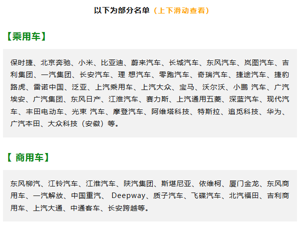 青特、汉德、特百佳、阳光电动力、格雷博、上海电驱动、采埃孚、凌昇动力已就位!6月上海汽车动力展,3天锁定全年核心客户!