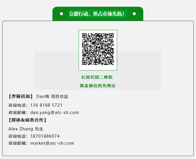 青特、汉德、特百佳、阳光电动力、格雷博、上海电驱动、采埃孚、凌昇动力已就位!6月上海汽车动力展,3天锁定全年核心客户!