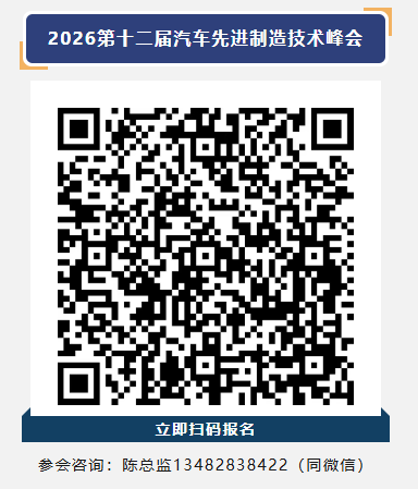 汽车制造效率提升99.8%!组装一辆汽车仅需10秒?