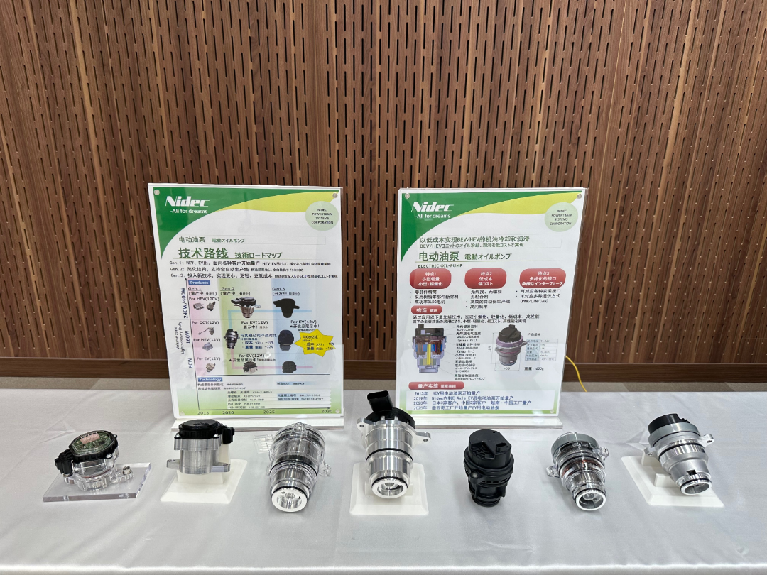 尼得科、三国上海携核心技术亮相2026汽车电子水泵油泵产业峰会!