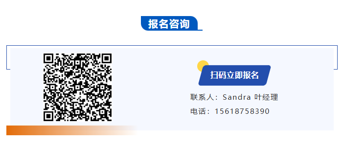 尼得科、三国上海携核心技术亮相2026汽车电子水泵油泵产业峰会!