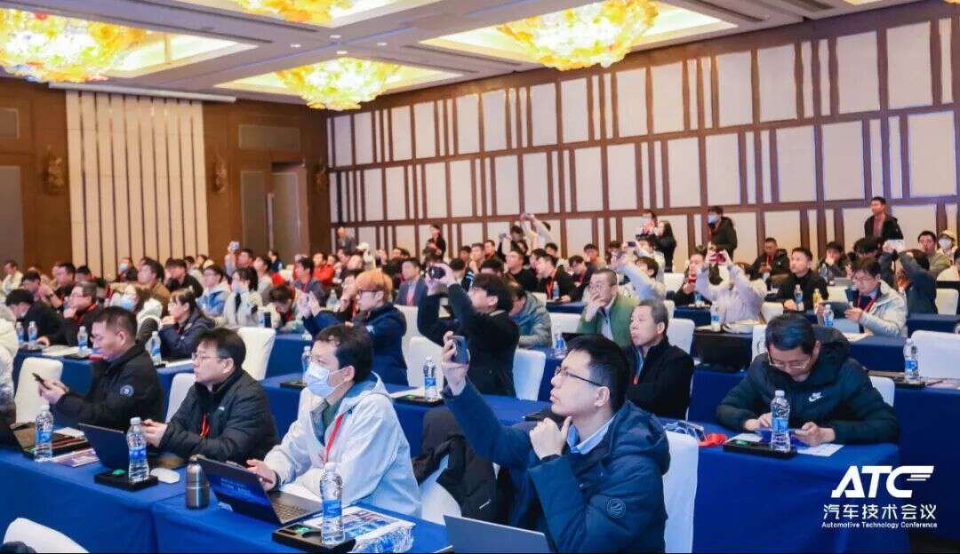 2026 中国汽车大数据融合与创新应用大会圆满结束