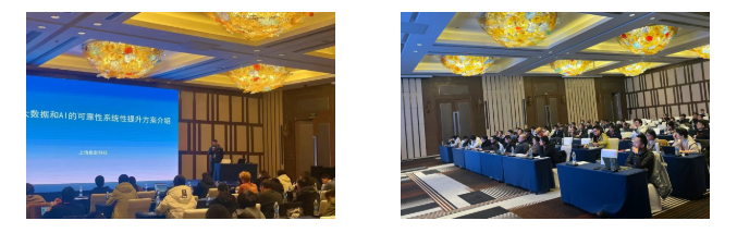 2026 中国汽车大数据融合与创新应用大会圆满结束