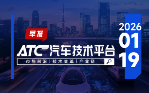ATC 早报 | 新一代小米SU7将提供9款配色