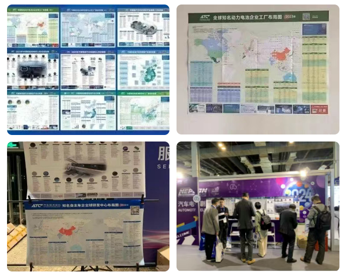 【免费领取】2026 | 中国新能源汽车电驱动产业分布图——首发