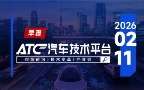 ATC智车未来-早报 | 比亚迪起诉美国政府；法拉利发布首款纯电动汽车
