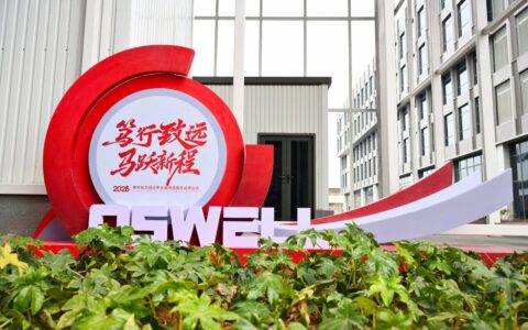 55亿里程碑！奥思伟尔电驱智造园区启用，双产能+全链实力赋能全球车企