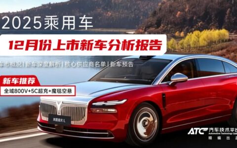 【免费领取】技术下放引爆混战，中端车享受百万豪车体验