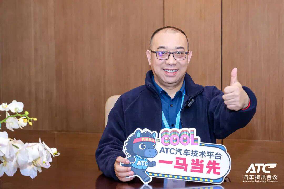 安全为本! 2026第五届ATC汽车软件与安全技术周今日圆满收官！