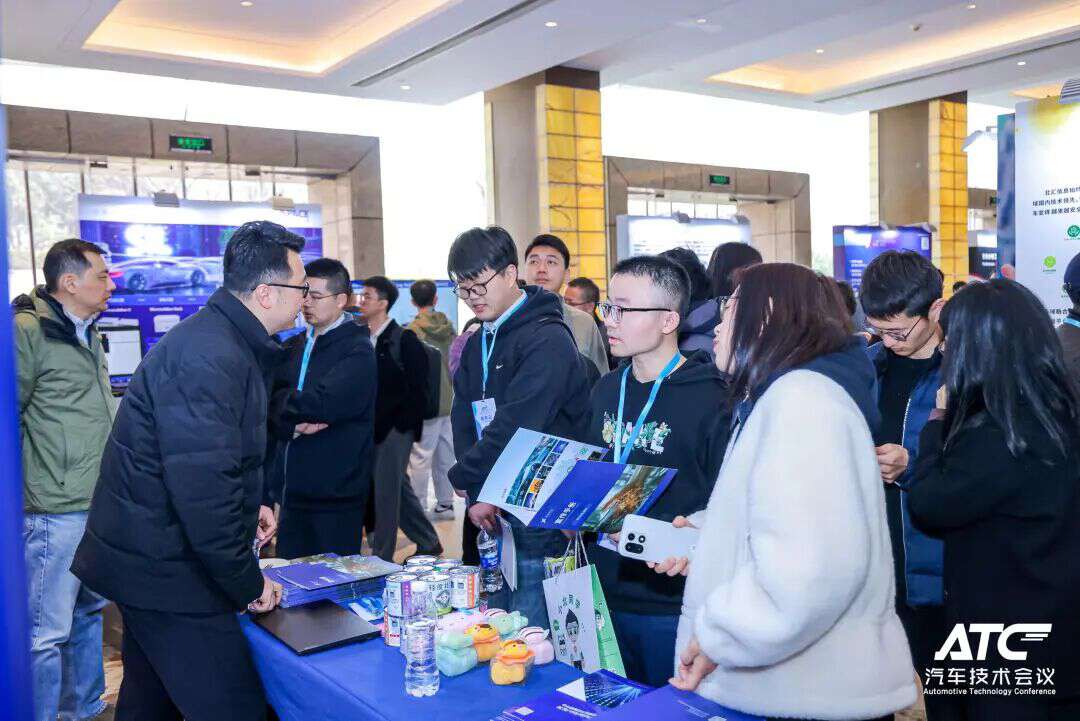 安全为本! 2026第五届ATC汽车软件与安全技术周今日圆满收官！