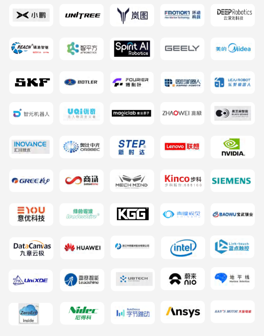 确认参展！浙江人形、博特勒、联想机器人、意优、大族将携核心产品亮相2026ATC具身智能机器人展