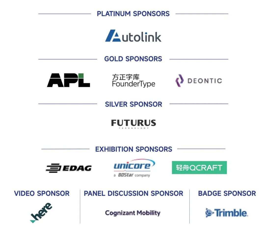 中欧产业深度对话,共塑智能出行未来丨2026中欧智能网联汽车大会圆满落幕!