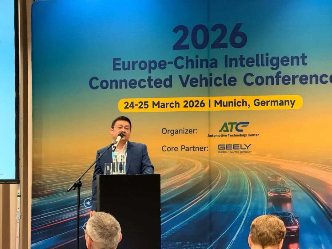 中欧产业深度对话,共塑智能出行未来丨2026中欧智能网联汽车大会圆满落幕!