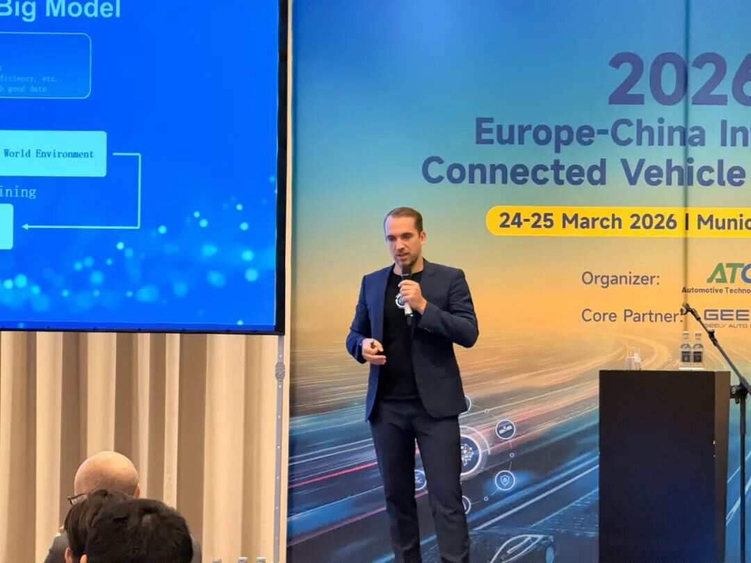 中欧产业深度对话,共塑智能出行未来丨2026中欧智能网联汽车大会圆满落幕!