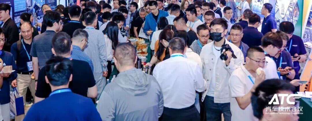 第十二届汽车先进制造技术峰会圆满落幕!