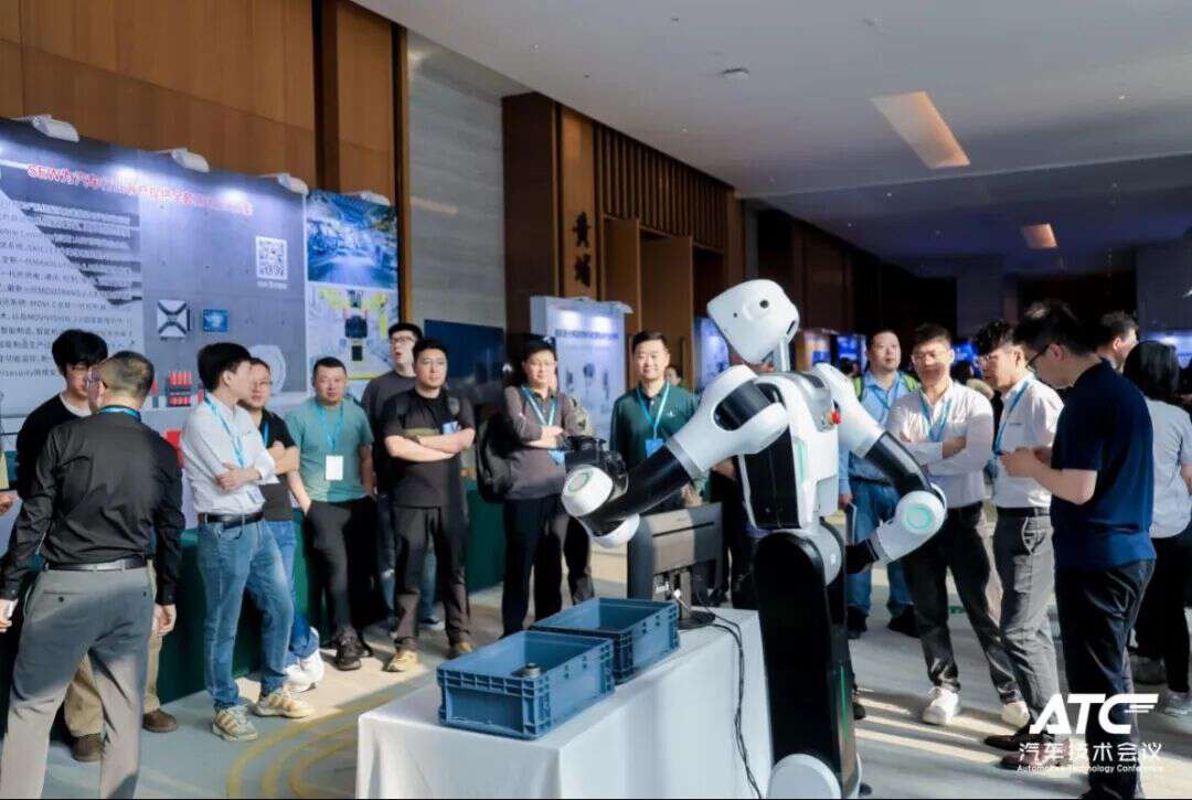 第十二届汽车先进制造技术峰会圆满落幕!