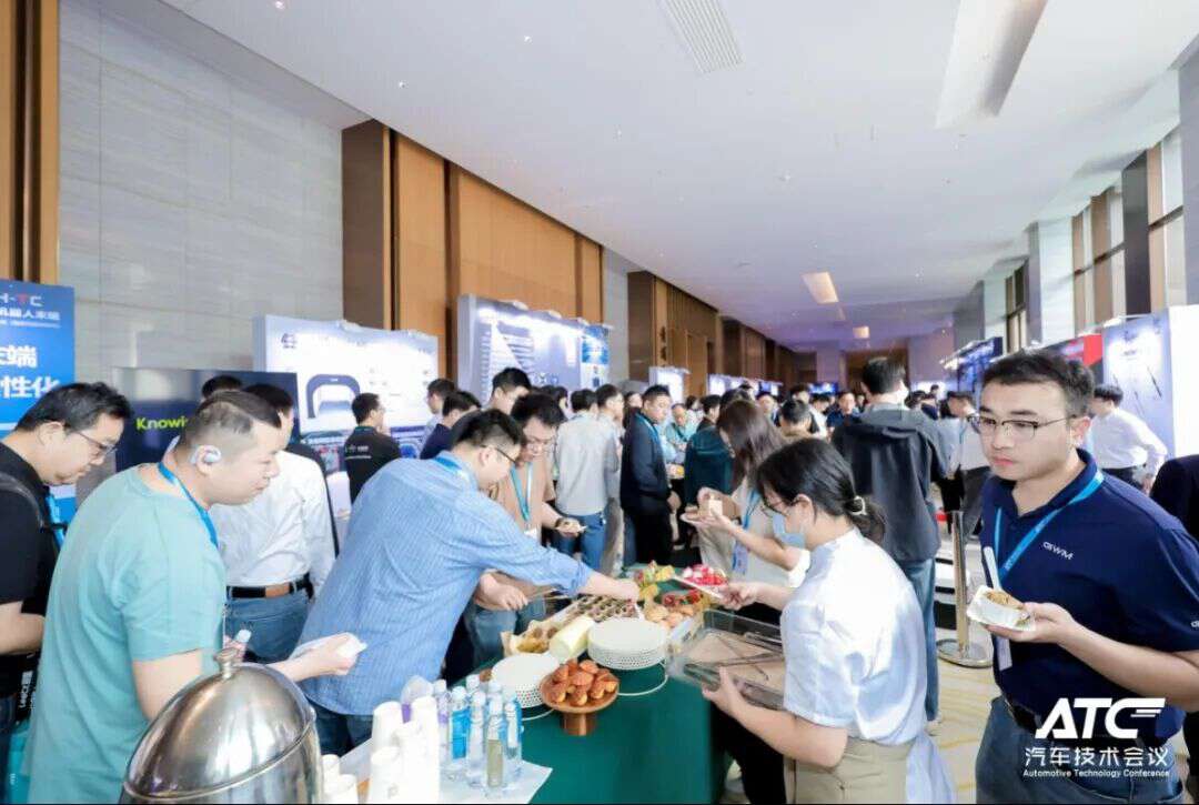 第十二届汽车先进制造技术峰会圆满落幕!