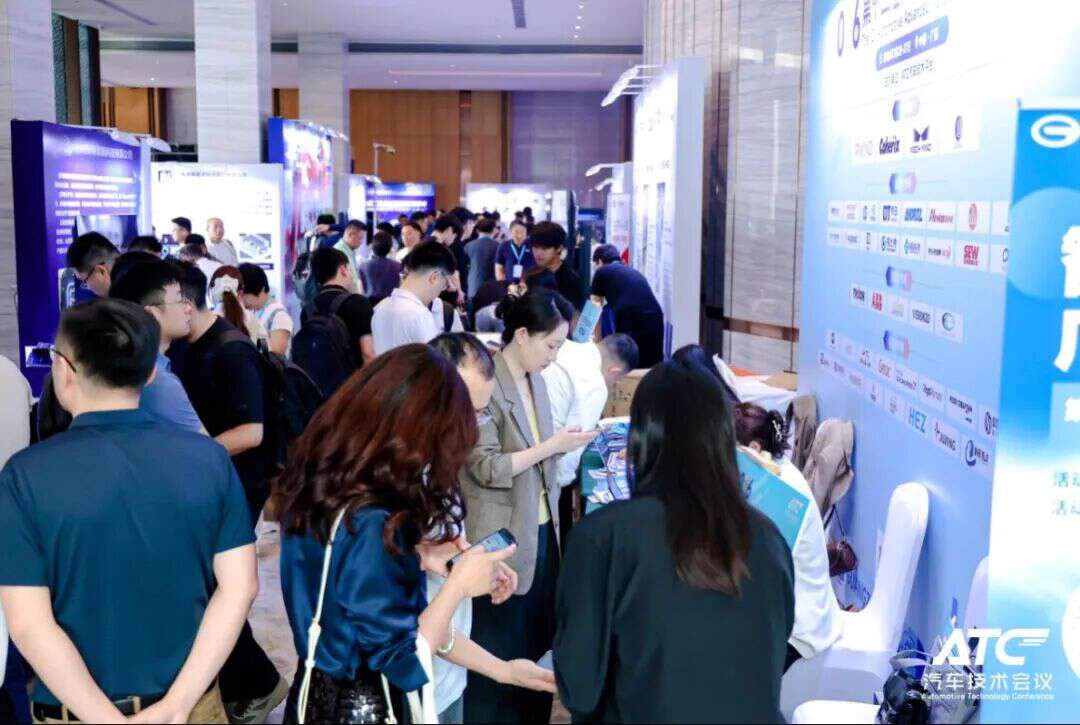 第十二届汽车先进制造技术峰会圆满落幕!