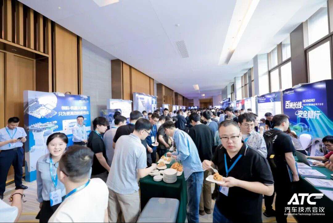 第十二届汽车先进制造技术峰会圆满落幕!