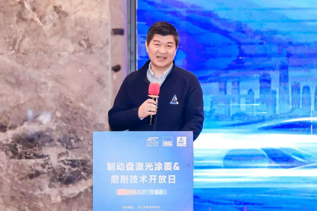 制动盘激光涂覆&磨削技术开发日圆满落幕！