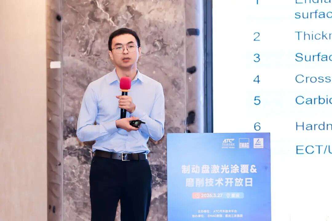 制动盘激光涂覆&磨削技术开发日圆满落幕！