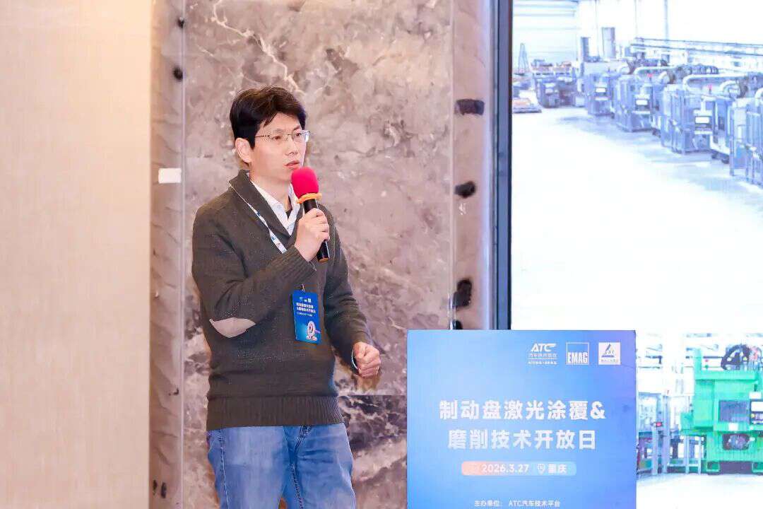 制动盘激光涂覆&磨削技术开发日圆满落幕！